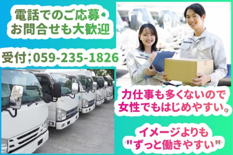 ジャパンパレック株式会社-0004の求人・転職情報