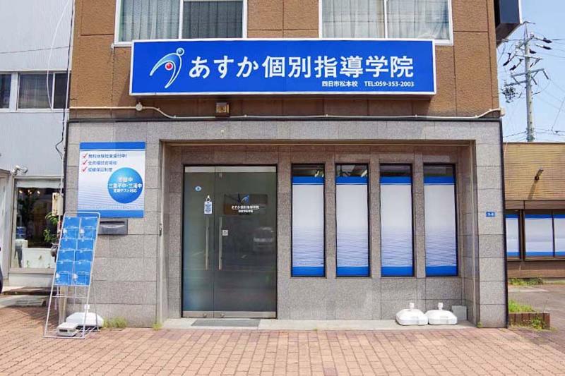 株式会社WizFieldのアルバイト・バイト求人情報-02