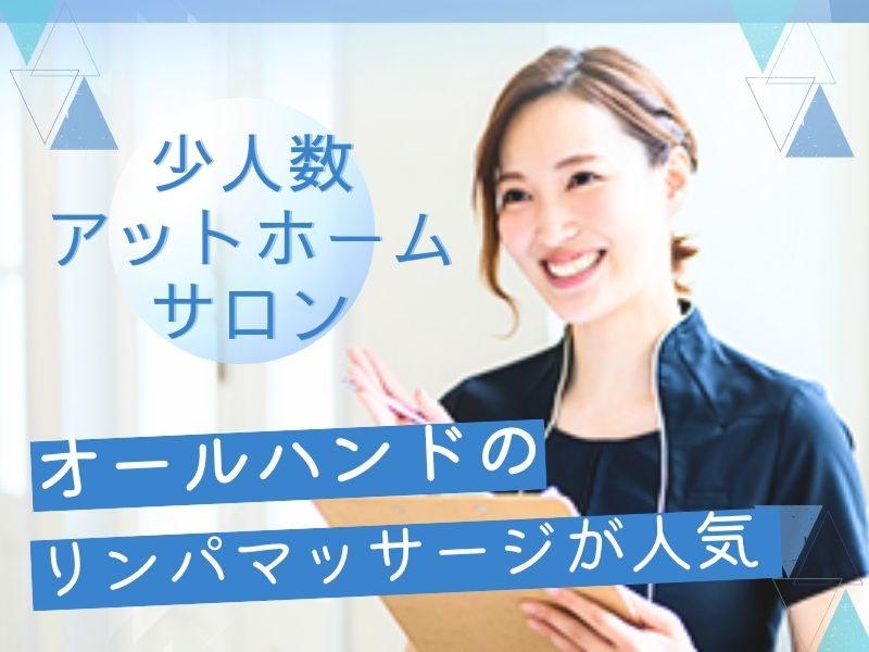 ビープロデュース豊田店のアルバイト・バイト求人情報-29