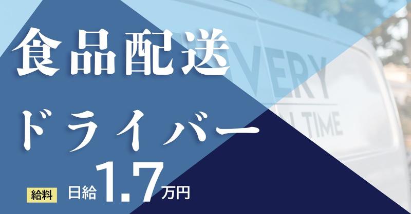 Space sun合同会社の求人・転職情報