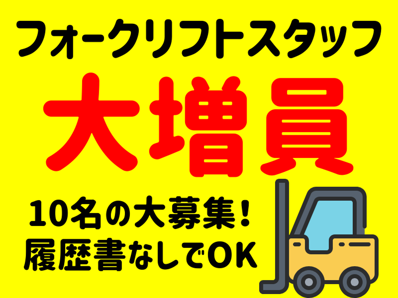 株式会社ワールドインテック