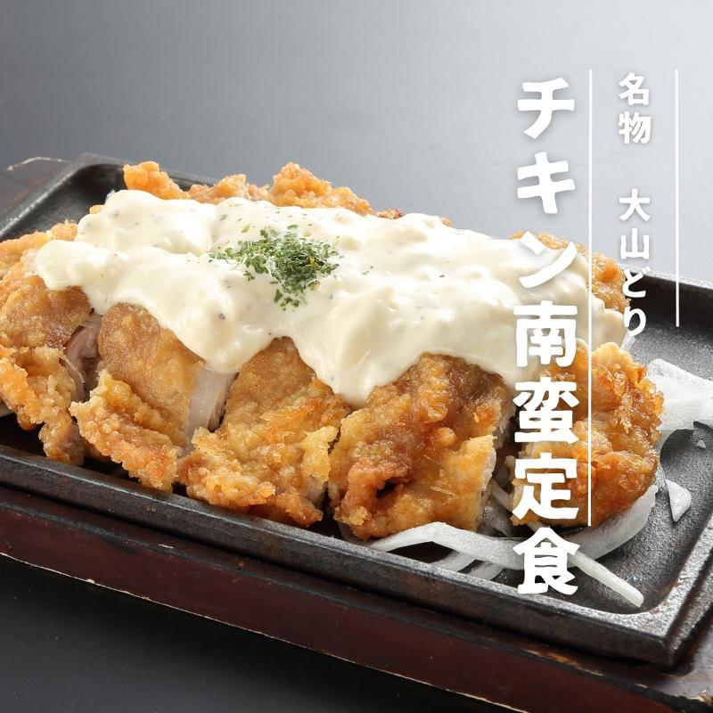 もも焼き 大山 京都ヨドバシ店のアルバイト・バイト求人情報-03