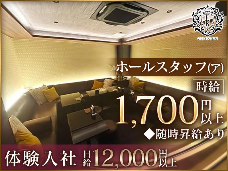 株式会社アンクルの求人・転職情報