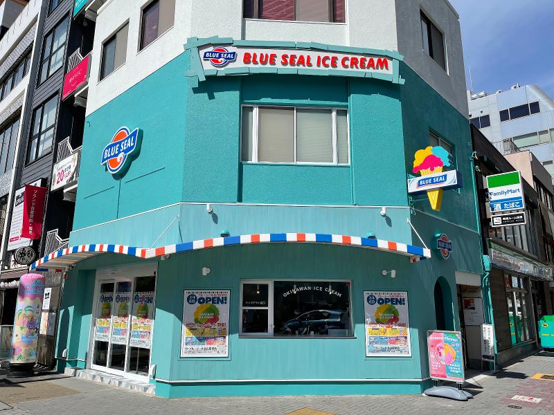 ブルーシール名古屋栄店のアルバイト・バイト求人情報-02