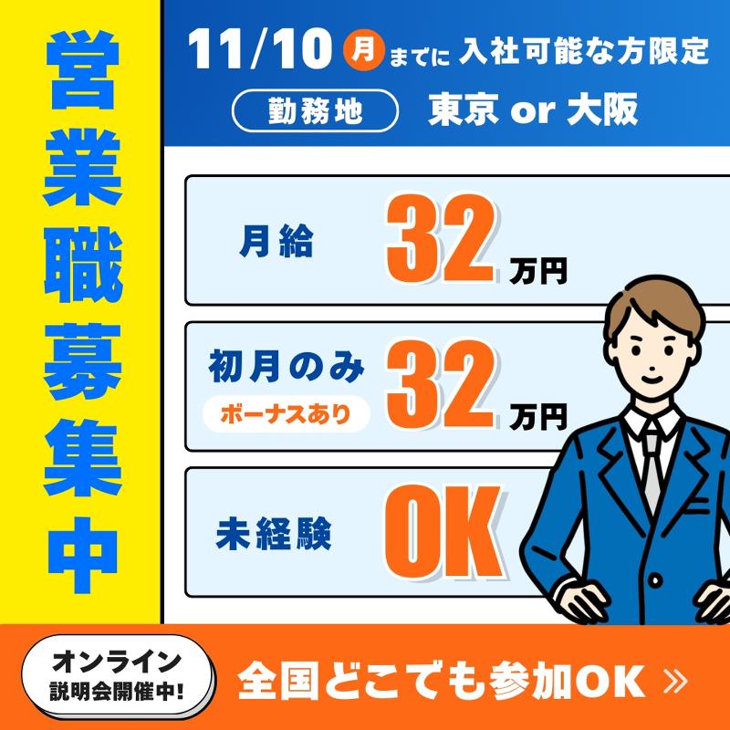 (株)PM Agentの求人・転職情報