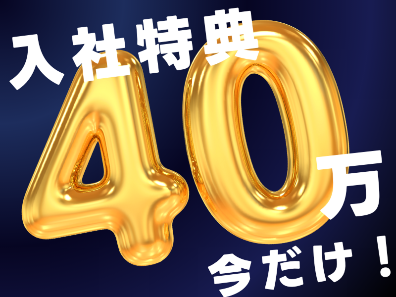 株式会社ワールドインテックのアルバイト・バイト求人情報-02