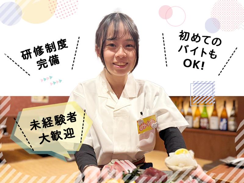 牡蠣と海鮮にほんいち堺筋本町店のアルバイト・バイト求人情報-02