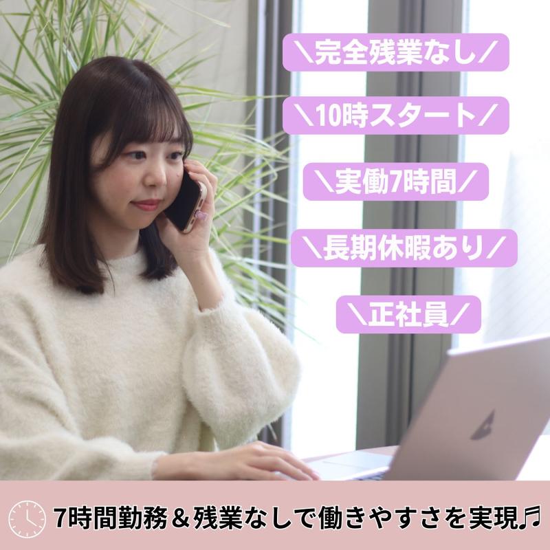 株式会社ＲＥＩＣの求人・転職情報