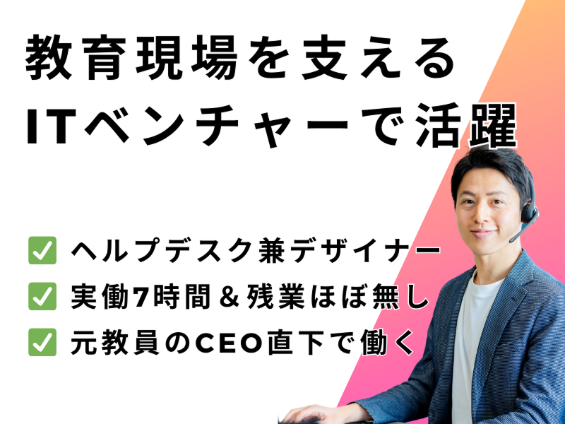 株式会社ぱんぷきんラボ