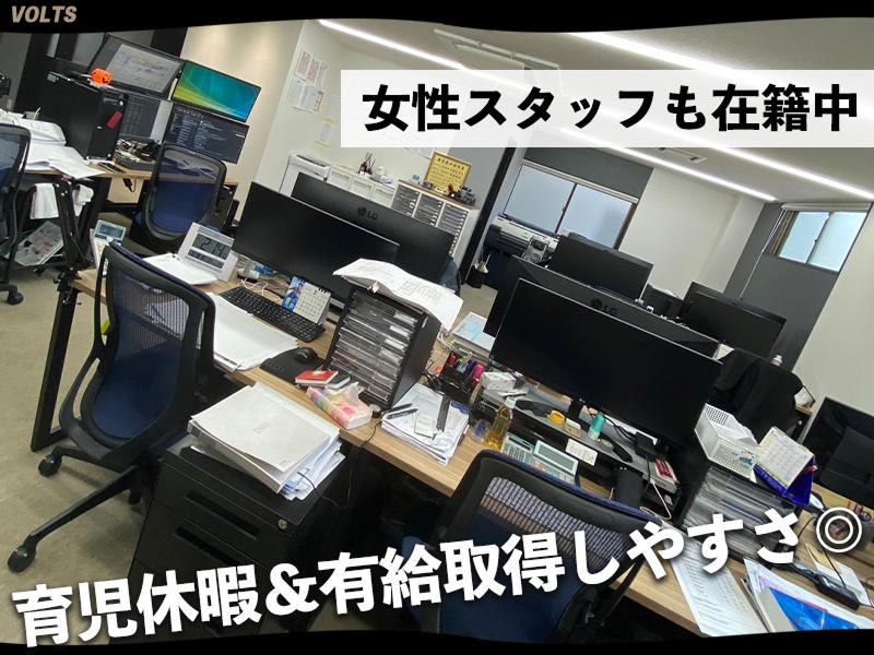 株式会社VOLTSのアルバイト・バイト求人情報-03