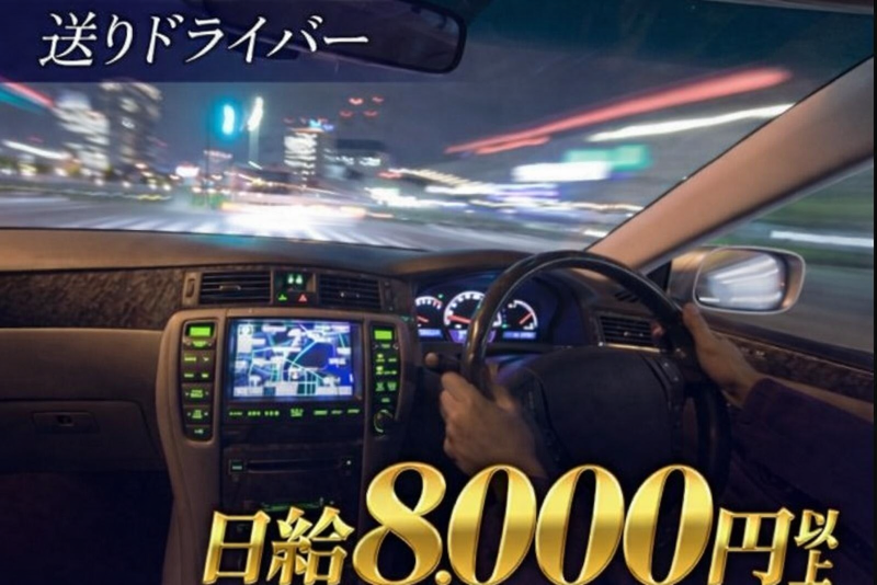 CLUB Tierra~ティエラ~