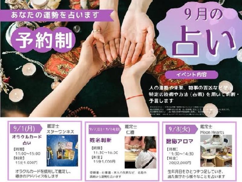 株式会社ベルコ西宮支社　浦東代理店のアルバイト・バイト求人情報-04