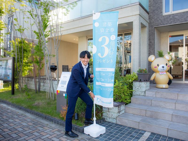 トヨタホーム株式会社　中国カンパニーのアルバイト・バイト求人情報-02
