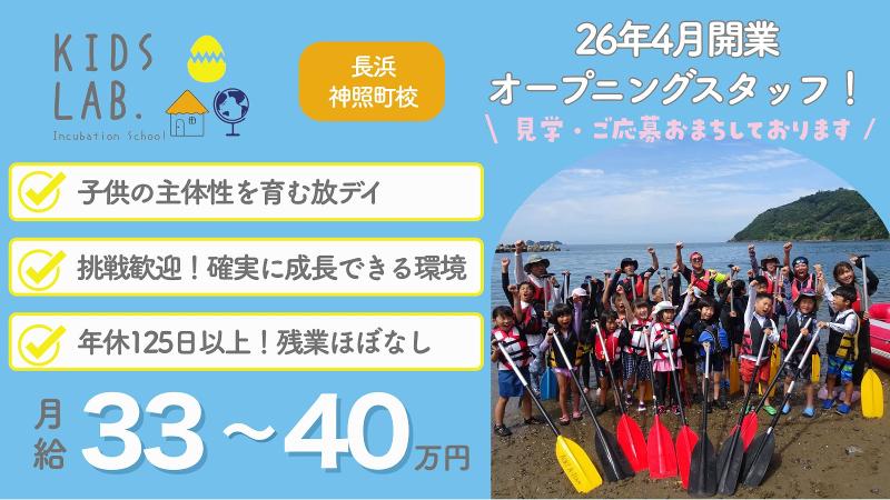 株式会社neuroploomの求人・転職情報