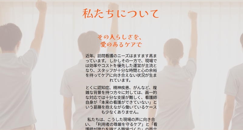 株式会社ティクニシアのアルバイト・バイト求人情報-02