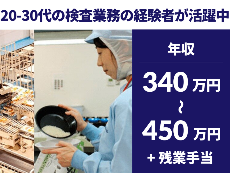 株式会社神明の求人・転職情報