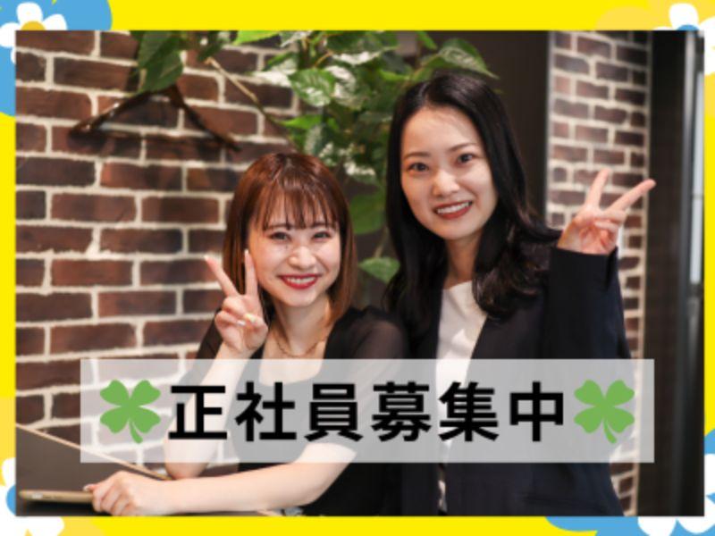 株式会社ペイストレージの求人・転職情報