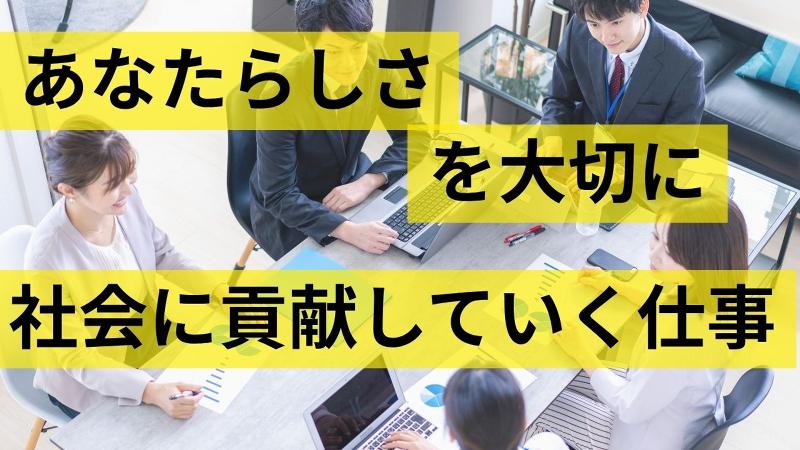 大一産業株式会社のアルバイト・バイト求人情報-03