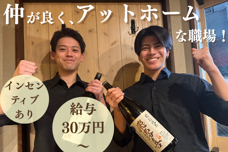 ＥａｔＲｙｚｅ株式会社の求人・転職情報