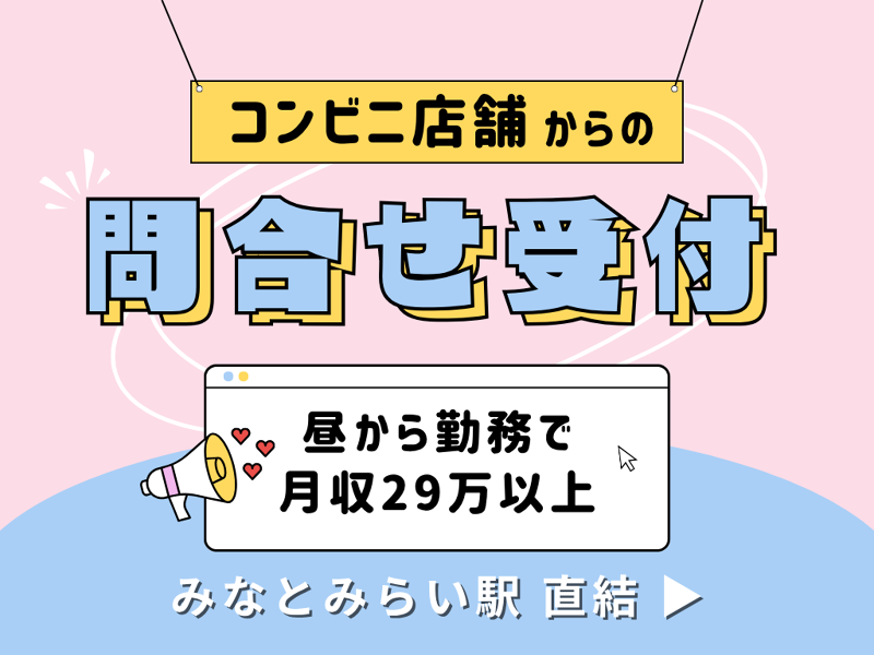 トランスコスモス株式会社の求人・転職情報