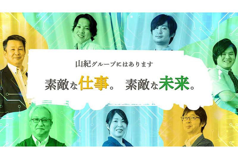 Ｔ２株式会社の求人・転職情報