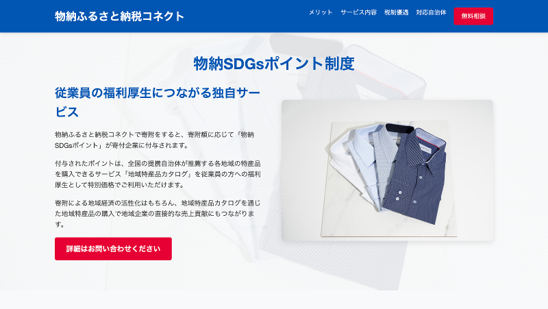 SpotWORK株式会社のアルバイト・バイト求人情報-05