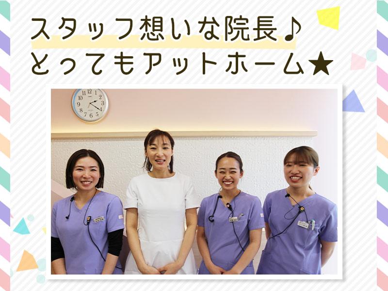 マユミ大人こども歯科のアルバイト・バイト求人情報-03