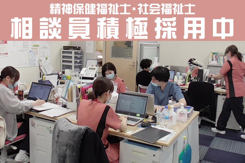 一般財団法人信貴山病院-0016の求人・転職情報