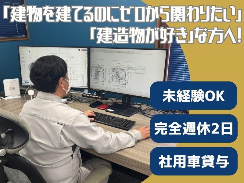 株式会社OXYSのアルバイト・バイト求人情報-01