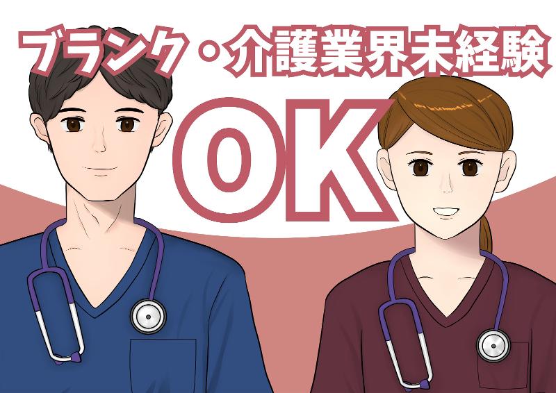 株式会社パンピックのアルバイト・バイト求人情報-02