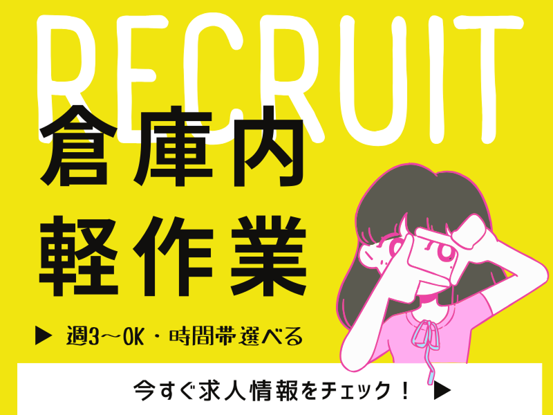 株式会社エクセレントコア