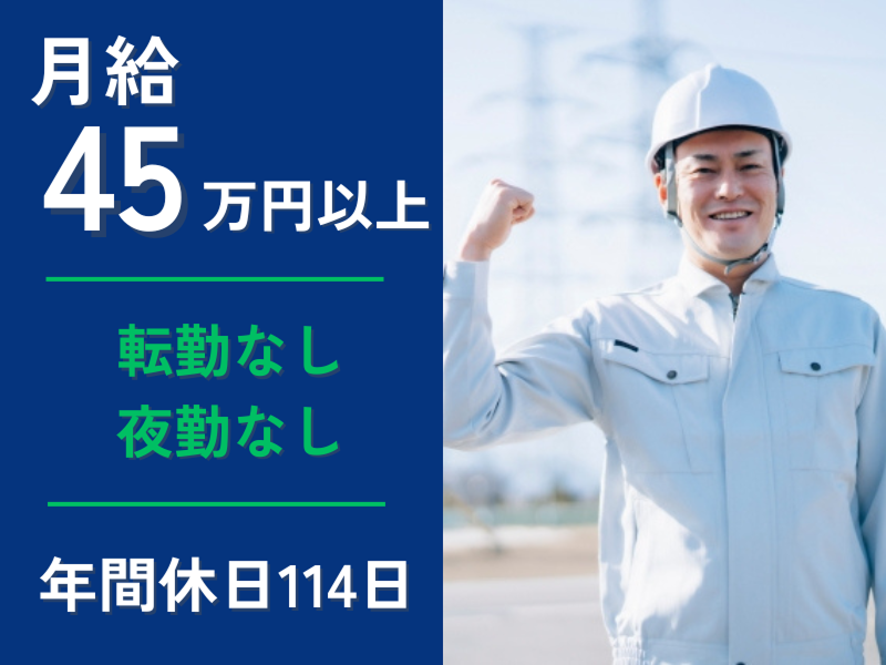 亀井工業株式会社の求人・転職情報