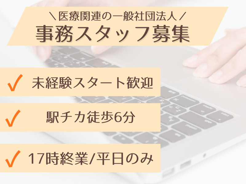 株式会社トリニティーのアルバイト・バイト求人情報-09