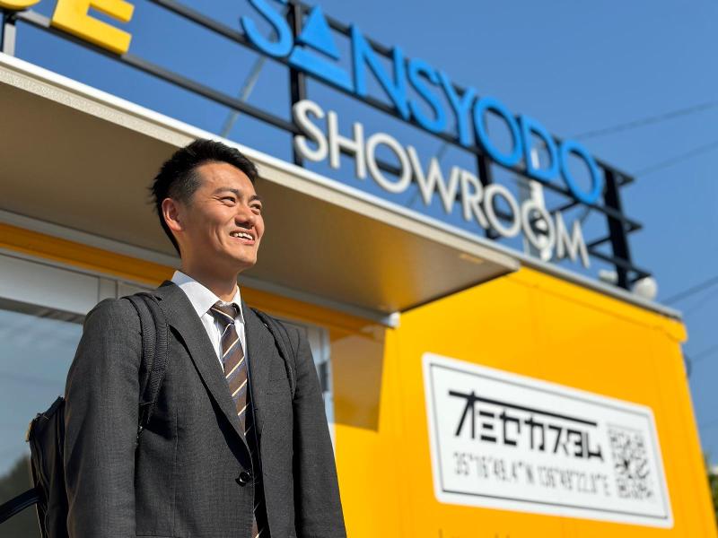 株式会社三昭堂の求人・転職情報