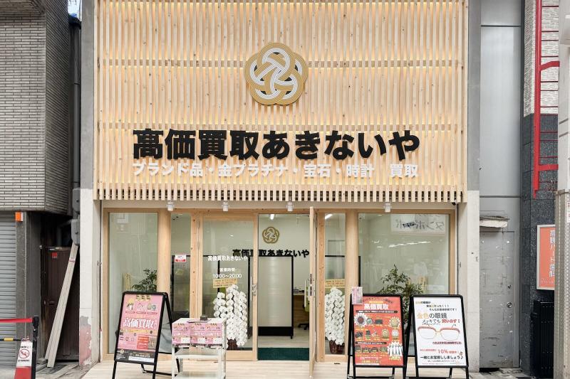 株式会社S&Sの求人・転職情報