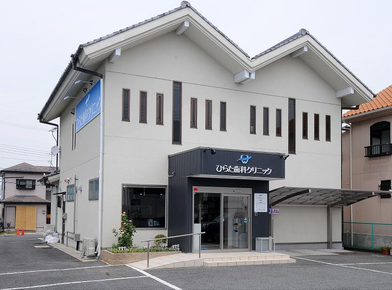 ひらた歯科クリニックのアルバイト・バイト求人情報-03