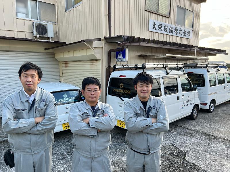大栄設備株式会社のアルバイト・バイト求人情報-02