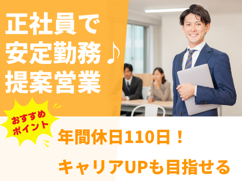 株式会社Wingの求人・転職情報