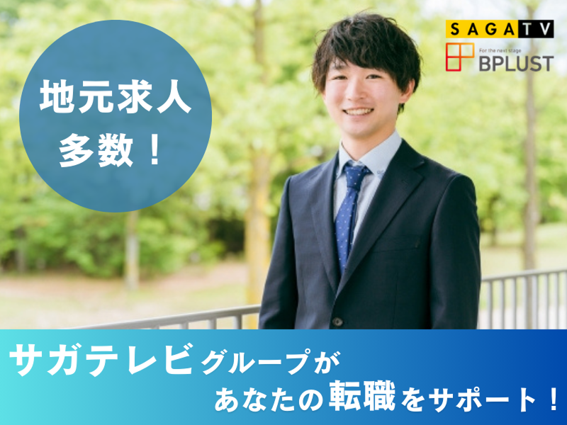 株式会社 中野建設の求人・転職情報