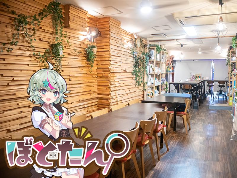 ぼどたんのアルバイト・バイト求人情報-05