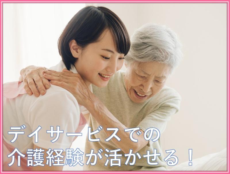 株式会社シー・スタッフの派遣求人情報