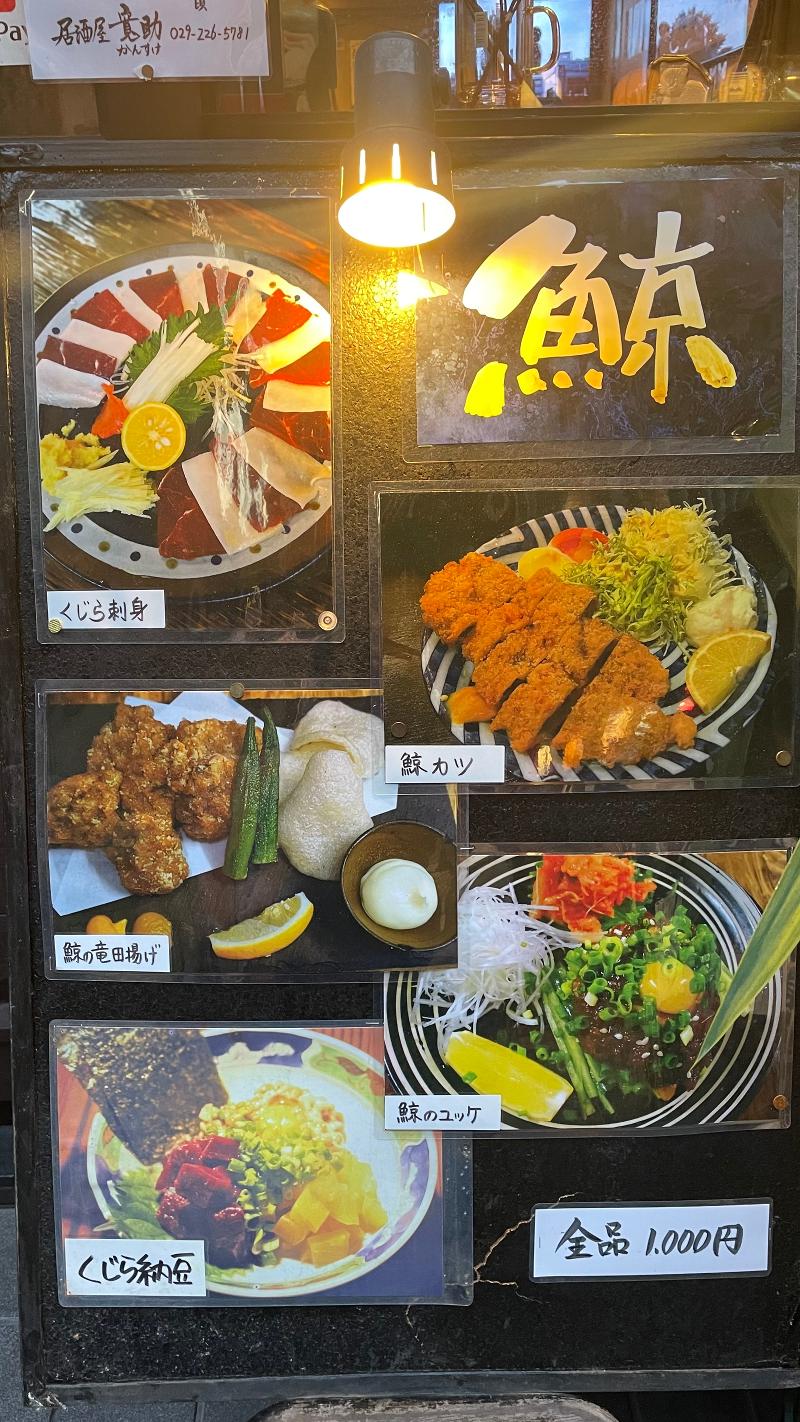 居酒屋寛助のアルバイト・バイト求人情報-02