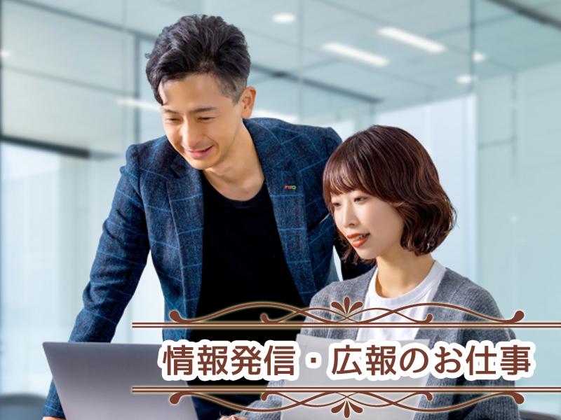株式会社アイデルのアルバイト・バイト求人情報-04