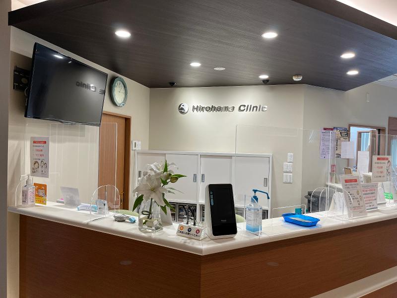 広浜内科クリニックの求人・転職情報