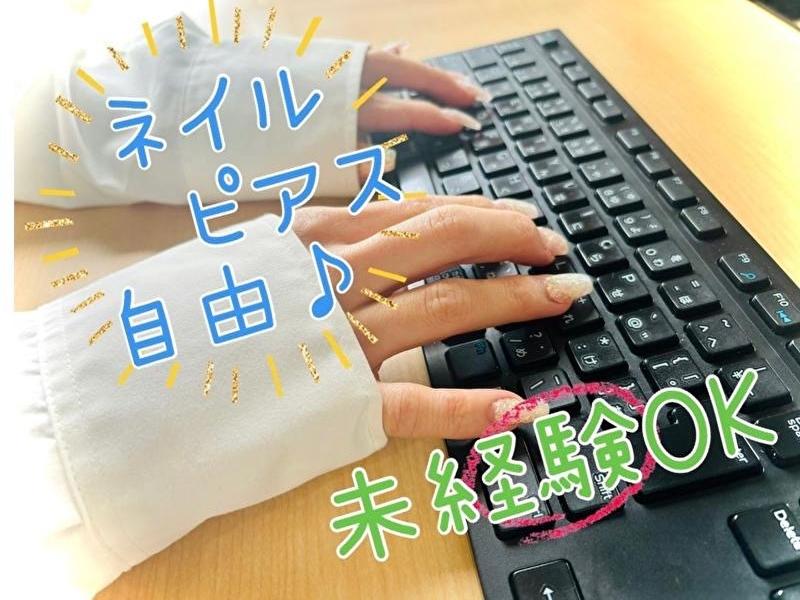 合同会社やよいの求人・転職情報