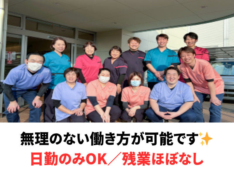 株式会社リンクスケアのアルバイト・バイト求人情報-02