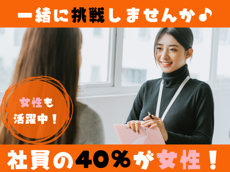 株式会社エクセルのアルバイト・バイト求人情報-04