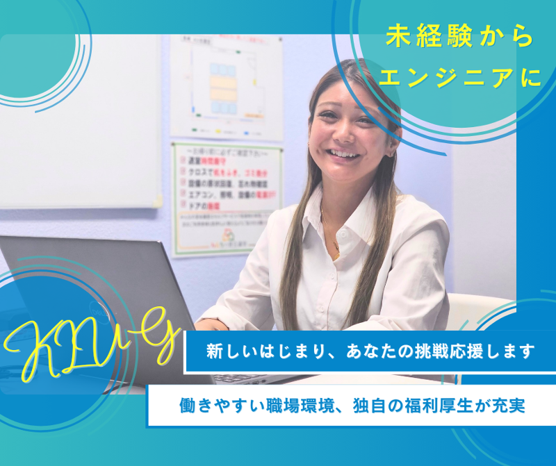 株式会社クルークの求人・転職情報