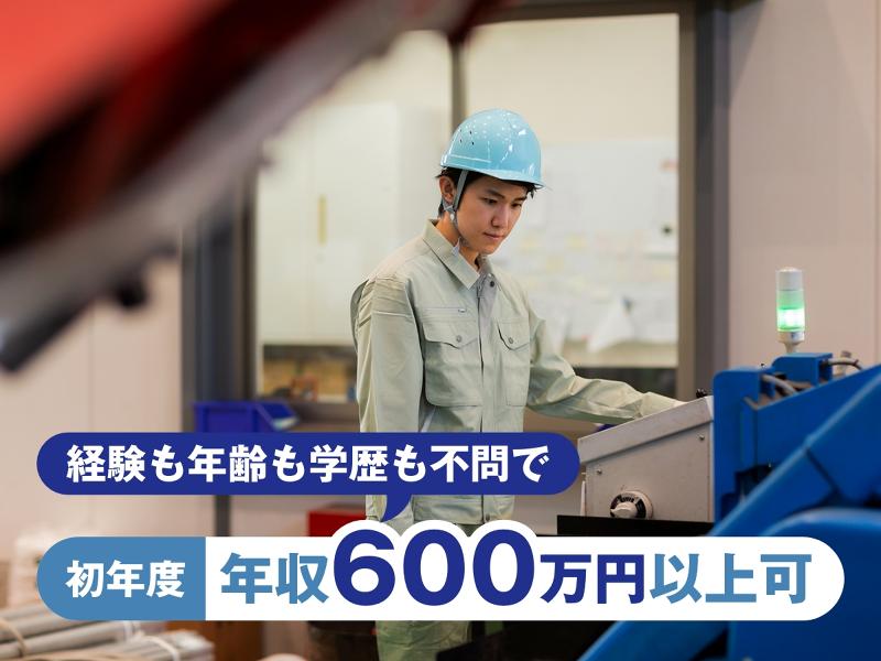 ニチカレ株式会社の求人・転職情報