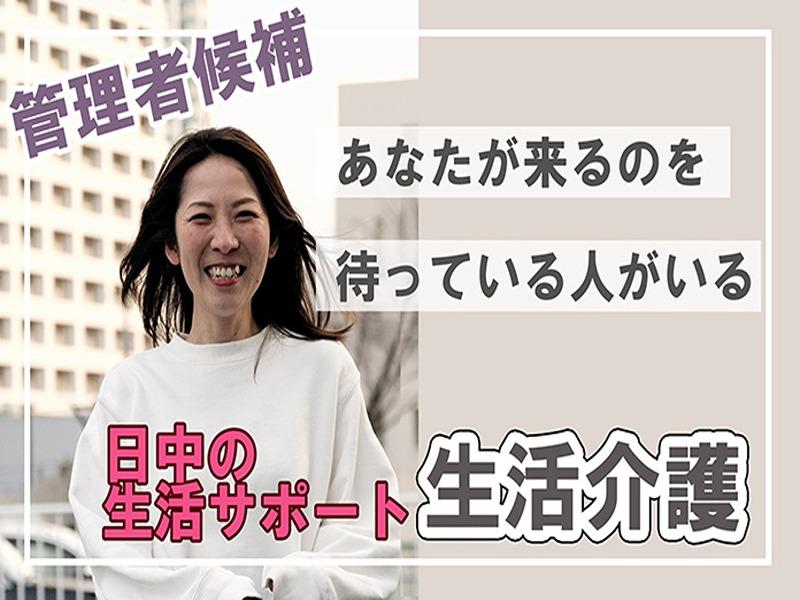 ユースタイルラボラトリー株式会社の求人・転職情報